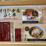 用户对于ぶた丼のとん田的评论图