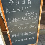 用戶對於天香府 亀戸店的評論圖