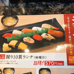 User's review image for 魚屋路 西台駅南店