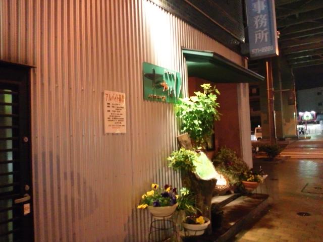 用戶對於楽食や たかはし的評論圖