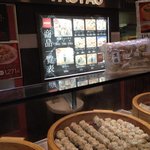 User's review image for パオパオ 新宿店