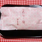 User's review image for とらや 大丸京都店