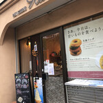 用戶對於Patisserie HATT的評論圖