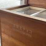 用戶對於トーフィー パーク的評論圖