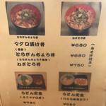 用户对于ぱくぱく亭的评论图