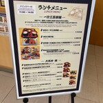 用戶對於楠公レストハウス的評論圖