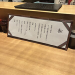 用户对于神楽坂 焼鳥 門や的评论图