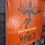 User's review image for シャンティ 原宿店