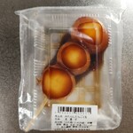 用戶對於梅菓匠 にしむら的評論圖