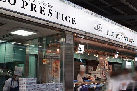 User's review image for FLO・プレステージュ 秋葉原駅店