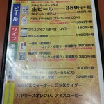 用戶對於餃子の王将 福知山店的評論圖