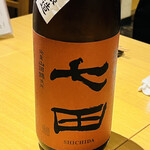 用户对于日本酒と肴 あらばしり 亀戸的评论图