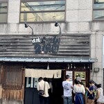 用戶對於吟醸らーめん 久保田的評論圖