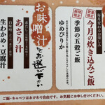 用戶對於とんかつ玉藤 宮の沢店的評論圖