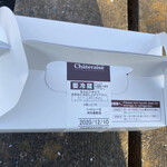 User's review image for シャトレーゼ 河内長野店