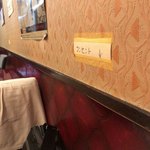 用戶對於バッカス的評論圖