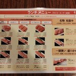 用戶對於一頭買焼肉 玄 浅草本店的評論圖