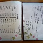 用户对于味処 太一的评论图