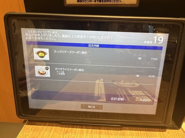 User's recommendation image for 松屋 堺大野芝店