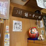 User's review image for 蝦夷寿司