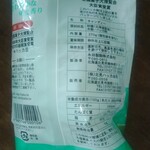 User's review image for 北見ハッカ通商 本社内直営ショップ