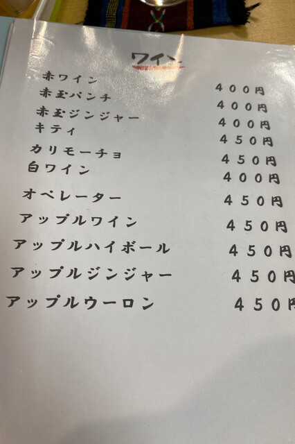 用户对于富美味 ケーン的评论高清图