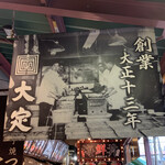 用戶對於大定 場外本店的評論圖