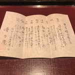 用戶對於燈々庵的評論圖