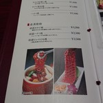 用戶對於叙々苑 経堂コルティ店的評論圖