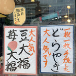 User's review image for 神田三原堂