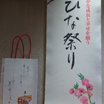 用戶對於小倉山荘 平安神宮前店的評論圖