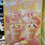 用户对于マクドナルド 九条店的评论图