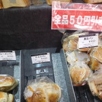 User's review image for フラノベーカリー