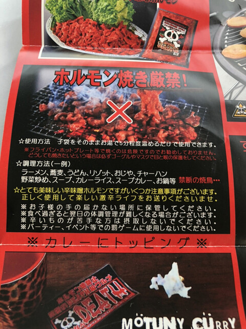 User's recommendation image for ミートショップ いとう