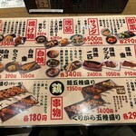 用户对于名代 宇奈とと 立川店的评论图