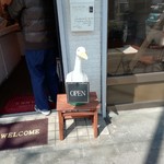 用戶對於クレープ アン 西八王子店的評論圖