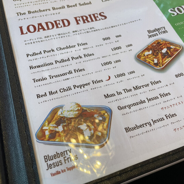 User's recommendation image for LAIDBACK BY BURGERLION