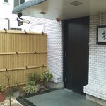用户对于ショットバー桂的评论图