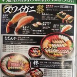 用戶對於銀のさら 山科店的評論圖