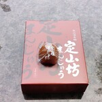 用戶對於定山坊まんじゅう的評論圖