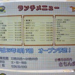 User's review image for さもん食堂