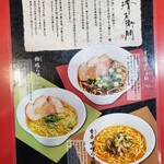 用户对于一ワン 清右衛門的评论图