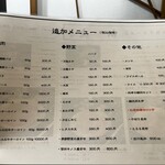 用戶對於松阪牛ラーメン 一人しゃぶしゃぶ 松虎的評論圖