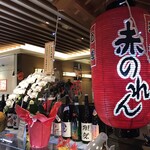 User's review image for 大阪あべの赤のれん 天王寺店