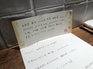 User's recommendation image for いとう