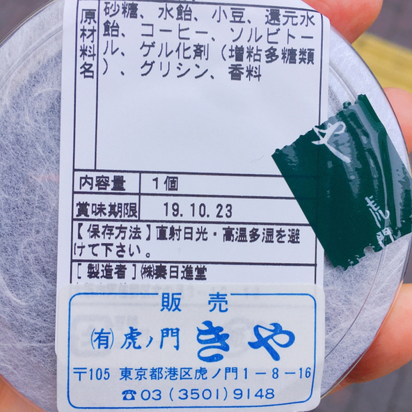 User's review image for 虎ノ門 きや