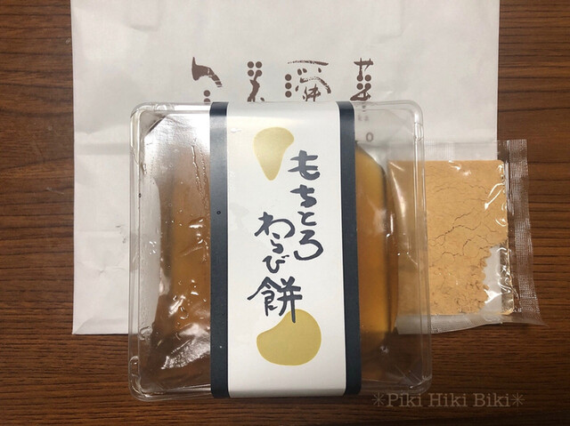 用戶對於共楽堂 阪急うめだ本店的評論高清圖