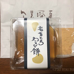 用戶對於共楽堂 阪急うめだ本店的評論圖