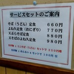 User's review image for よね久