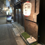 用戶對於中華バル やどかり的評論圖